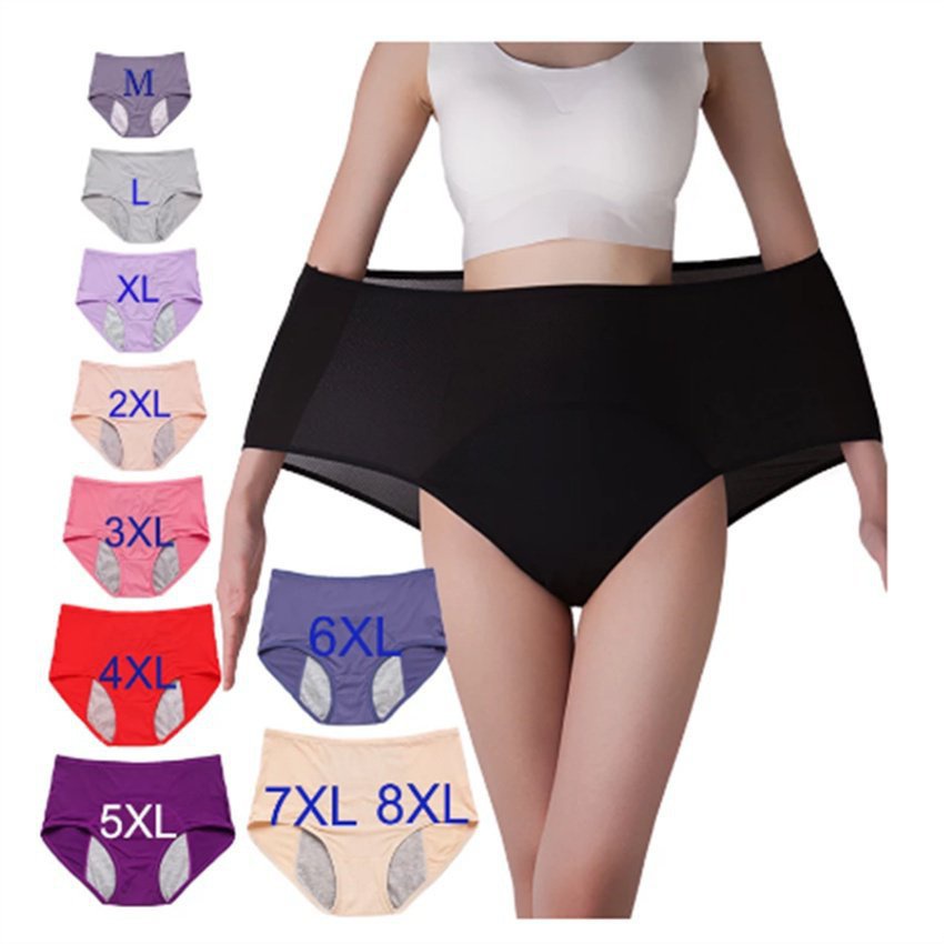 Large Plus Size 6XL 7XL 8XL Pink Menstrual Period Panties Comfort Mesh  Panty Female Underwear Women High Waist Briefs Lingerie