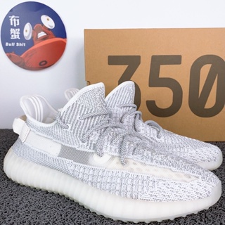 Adidas yeezy boost 750 womens white online