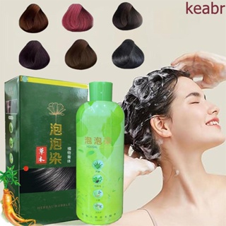 Shampoo Herbal Hair Color 3 Em 1 Tintura Para Cabelos Compridos Duradouros Escuros Suprimentos