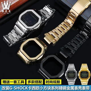 Adequado para G-SHOCK Casio DW5600 GW-B5600 GWM5610 Cinta metálica modificada de aço inoxidável