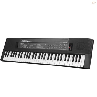 Compre Teclado eletrônico de música digital com 61 teclas, piano elétrico  multifuncional infantil para estudante de piano