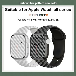 Para Apple Watch 9 45mm Padrão de Fibra de Carbono Fivela Magnética  Pulseira de Relógio de