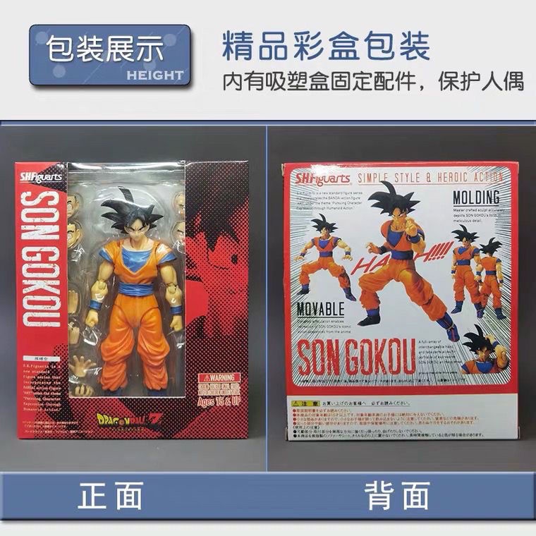 goku articulado Dragon Ball 2ª geração SHF Monkey King cabelo preto Goku  pode fazer um presente de modelo de exibição de boneca