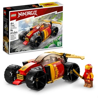 LEGO ninjago carro de corrida ninja evo do kai (94 peças)