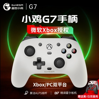 Controle GameSir G7 p/ Xbox One Xbox Series S X e Windows / Produto Li