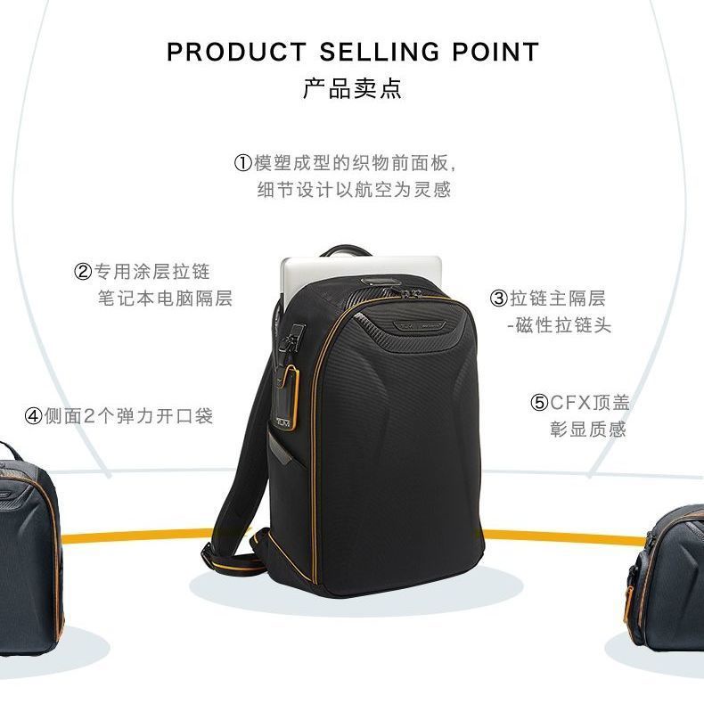 Tumi TUMI McLaren McLaren Série Conjunta0373002D Mochila de