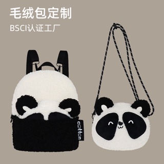 Bolsa transversal infantil fofa de panda de desenho animado bolsas