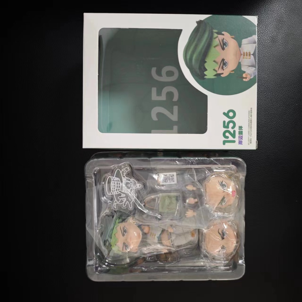 JoJos Bizarre Adventure Nendoroid Relatório Meteorológico JoJos Bizarre Adventure Nendoroid Relatório Meteorológico