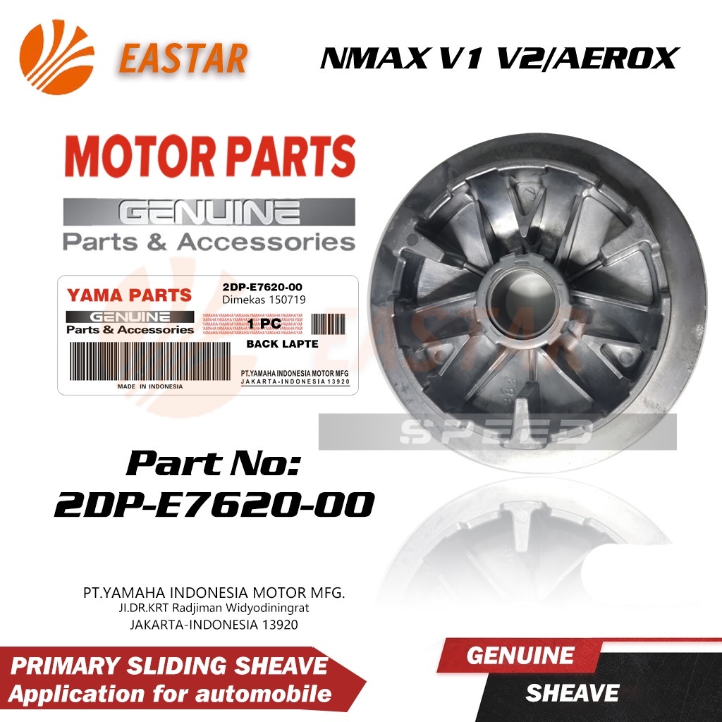 2DP-E7620-00 Polia De Deslizante Primária NMAX V1 GENUINE