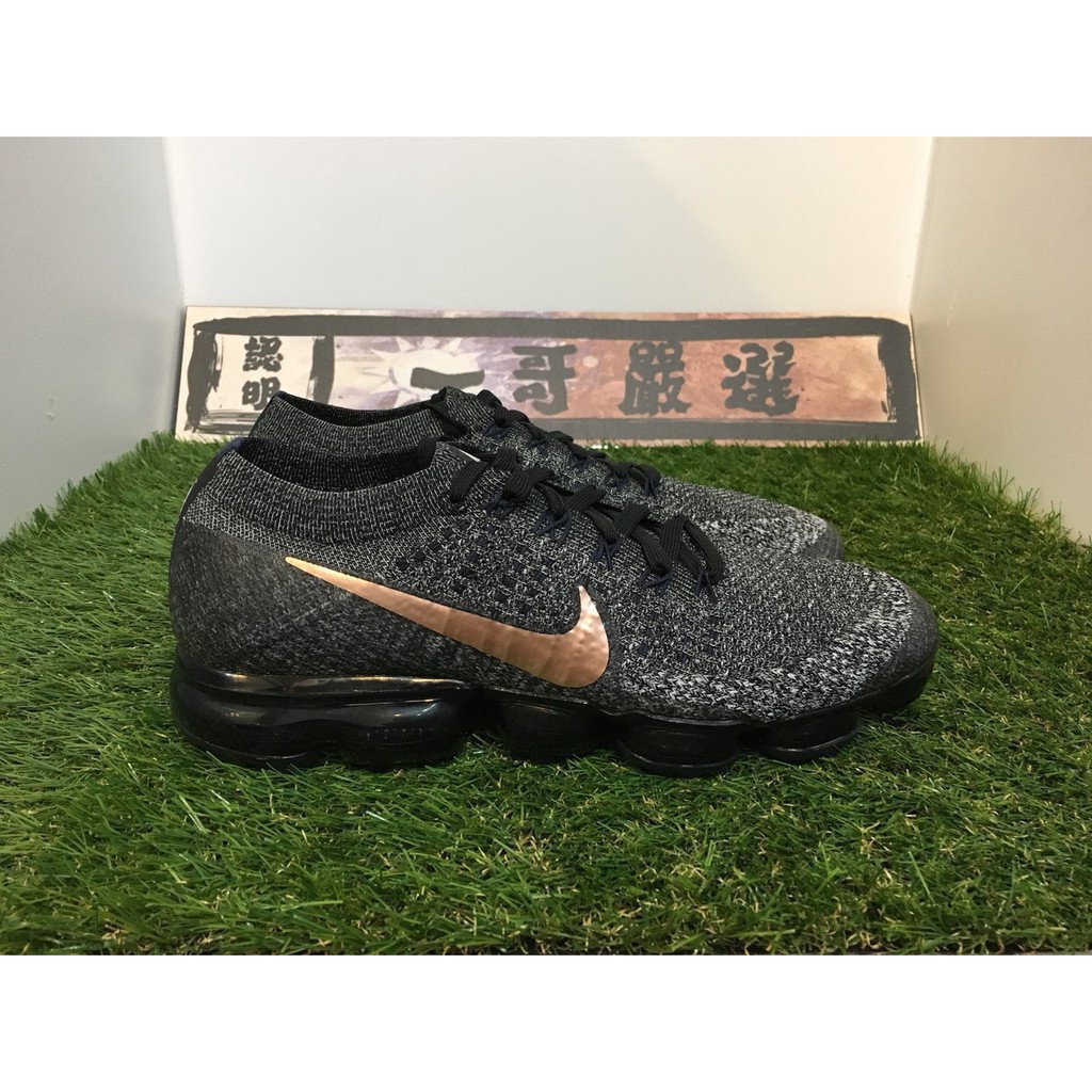 Nike air best sale vapormax flyknit explorer