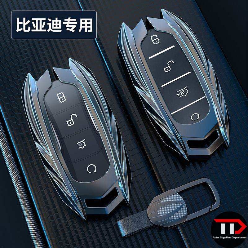 BYD zinc alloy car key protective shell is suitable for seals Qin Han ...