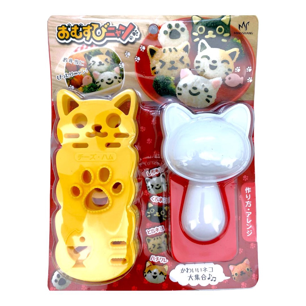 Moldes Plásticos DIY Gatinho para Onigiri, Sanduíche, Bento