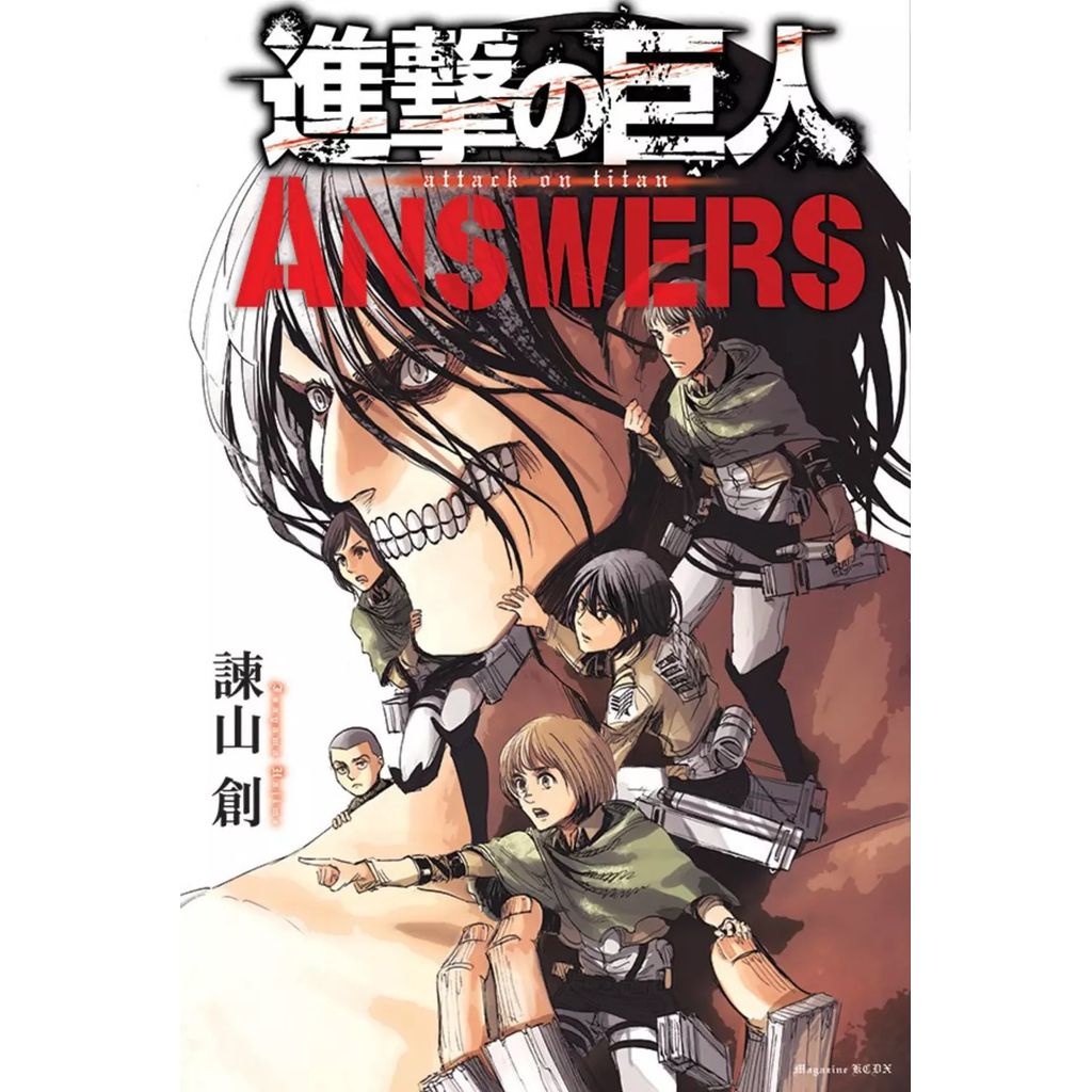 Kit Ataque Dos Titãs - Shingeki no Kyojin - Vol. 11-20 Mangá: Panini em  Promoção na Americanas