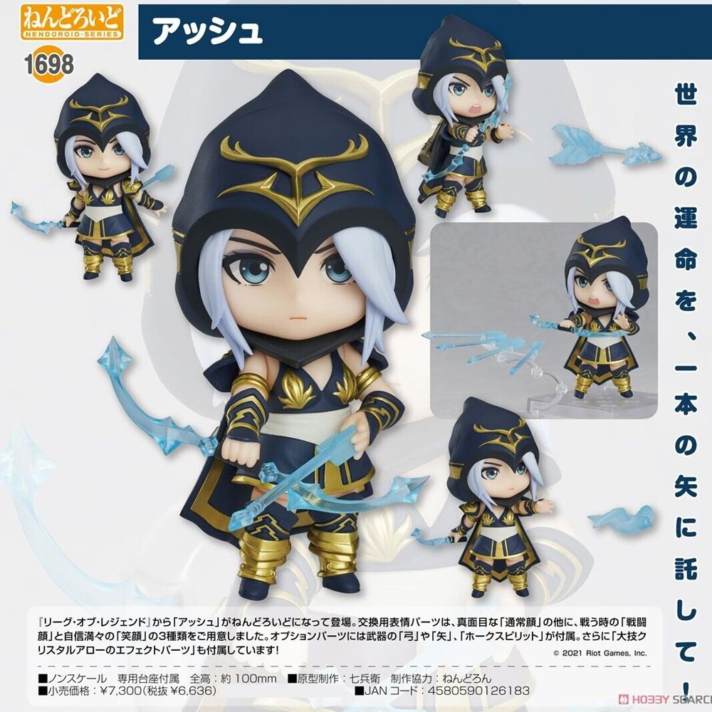 Nendoroid 1698 League Of Legends Ashe GoodSmile