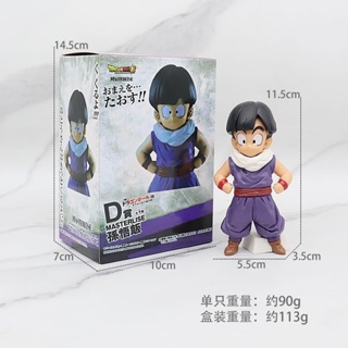 Estoque Pronto Bolas de Dragão Bolas de Dragão Tendão Nuvem de Luta Super  Saiyan Modelo Figura Infância Filho Gohan Goku Pai Filho Caixa