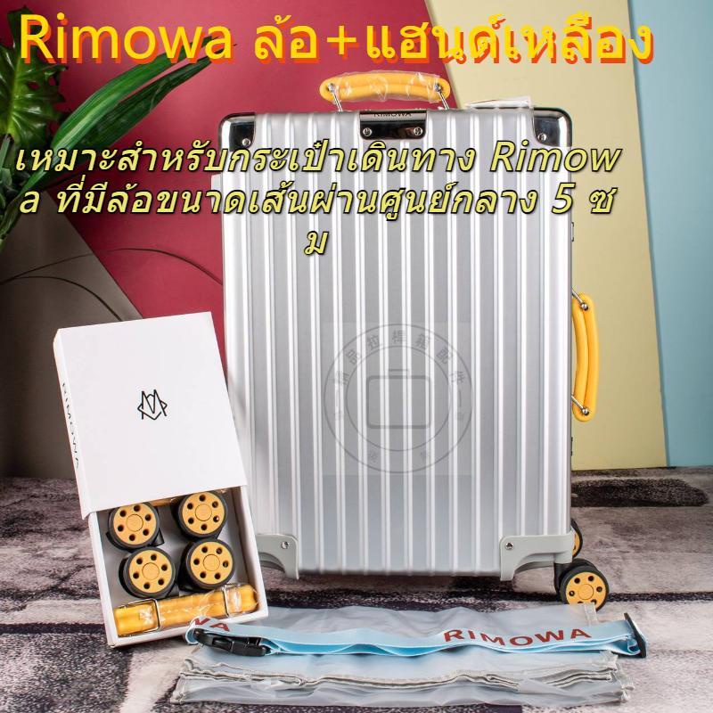 Rimowa Diâmetro da roda rimowa Diâmetro da roda rimowa 50mm rimowa Cabo ...