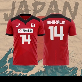 Camisa Japão Azul 2022/2023 (Copa do Mundo) – Versão Jogador