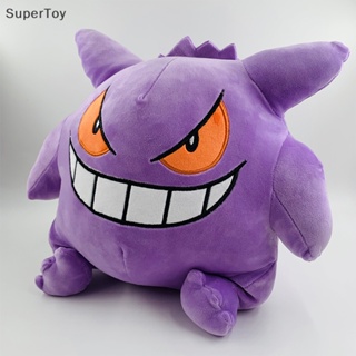 Oficial pokemon gengar roxo dos desenhos animados brinquedo de pelúcia  boneca de alta qualidade presentes de