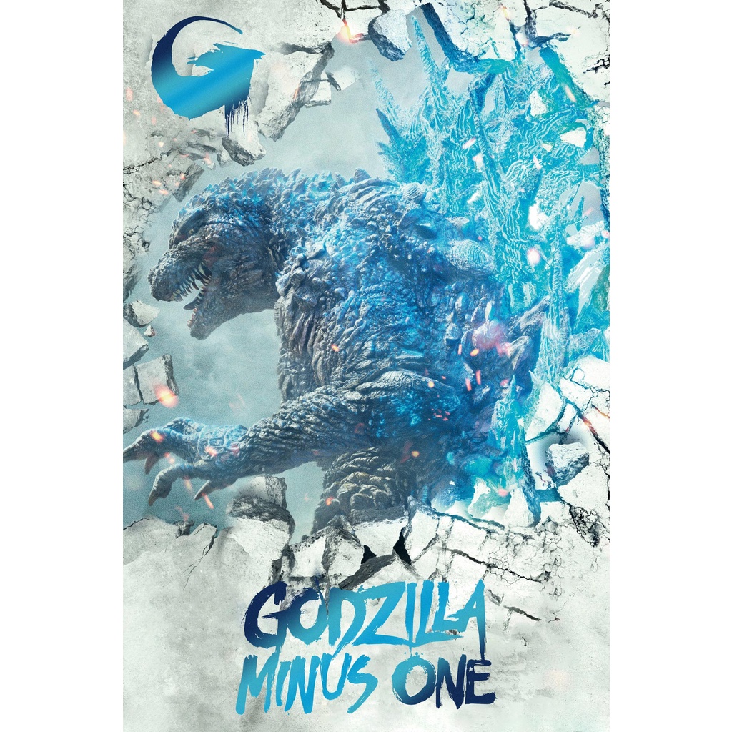 Poster Cartaz Godzilla Minus One C | Shopee Brasil