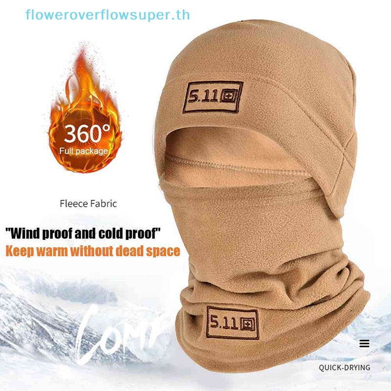 FSTH Winter Polar Coral Hat Fleece Balaclava Men Face Warmer