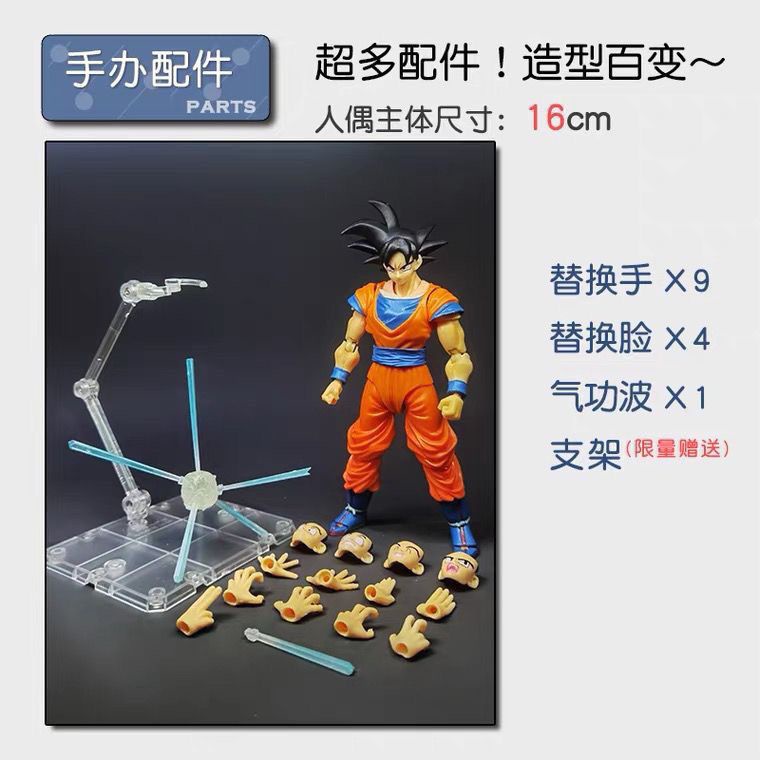 goku articulado Dragon Ball 2ª geração SHF Monkey King cabelo preto Goku  pode fazer um presente de modelo de exibição de boneca