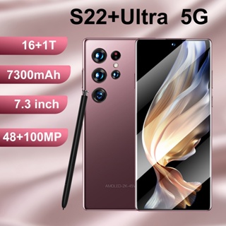Samsung Galaxy S22 Ultra 5G (Snapdragon) 5G Dual SIM 256 GB