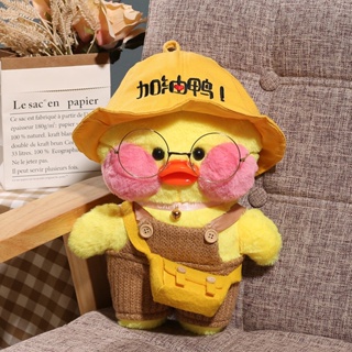 DIY) 2023 Larafan café pelúcia pato amarelo brinquedo dos desenhos animados Kawaii  boneca animal travesseiro menina presente de ano novo As crianças podem  vestir VIEF