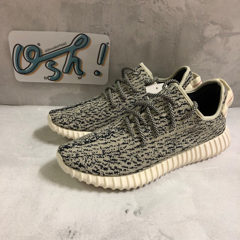 Adidas yeezy sale boost 350 Beige