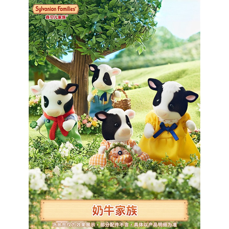 Sylvanian Families Cow Family Limited Novo Conjunto De Produtos Produto Boneca De Aniversário De Menina Infantil