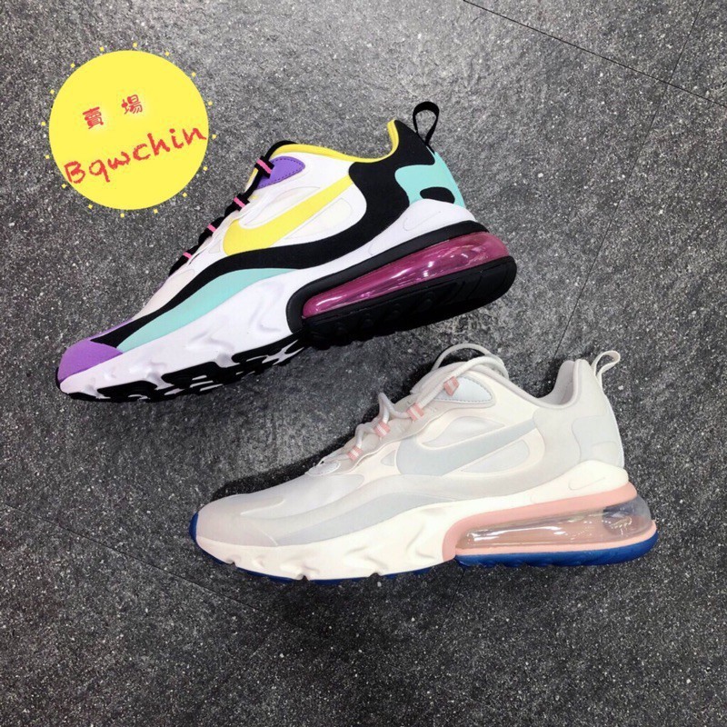 Nike shoes cheap 270 air max