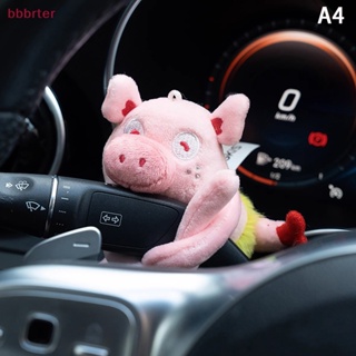 Piggy 2024 plush toy