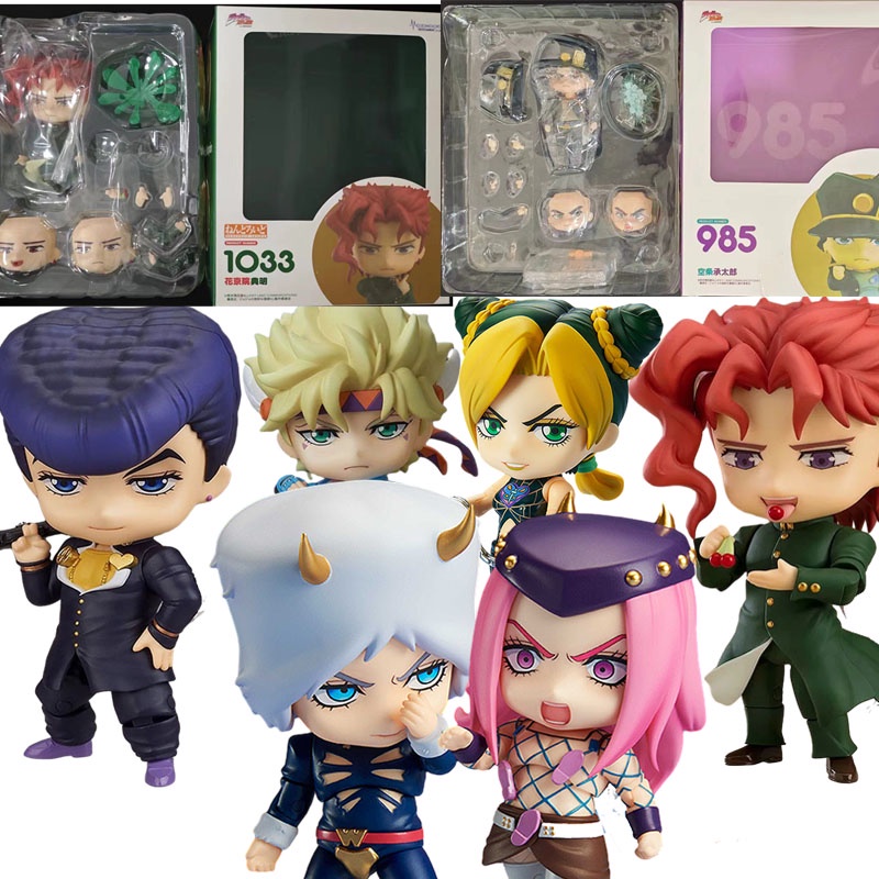 Nendoroid JoJos Relatório Meteorológico De Aventura Bizarra Nendoroid JoJos Relatório Meteorológico De Aventura Bizarra