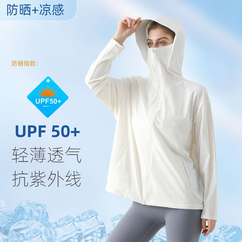 Camisa Ice Silk Unissex Proteção UPF50+ com Chápeu
