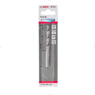 Broca Aço Rápido 7/32 Pol. (5,56mm) X 93mm HSS-G DIN338 Bosch