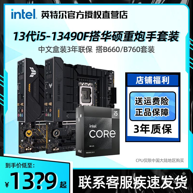 Computador Gamer Pichau, Intel i5-10400, Radeon RX 5500 XT 8GB, 16GB DDR4,  SSD 480GB