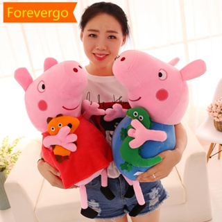 Peppa pig store stuffed animal family