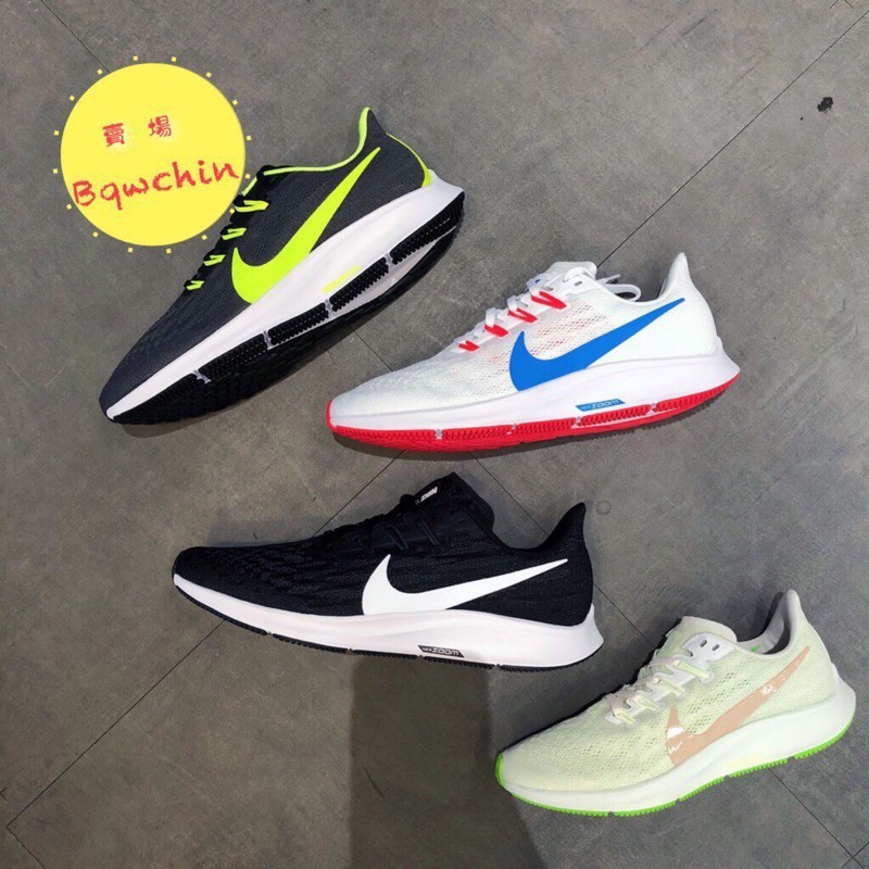 Nike best sale zoom new