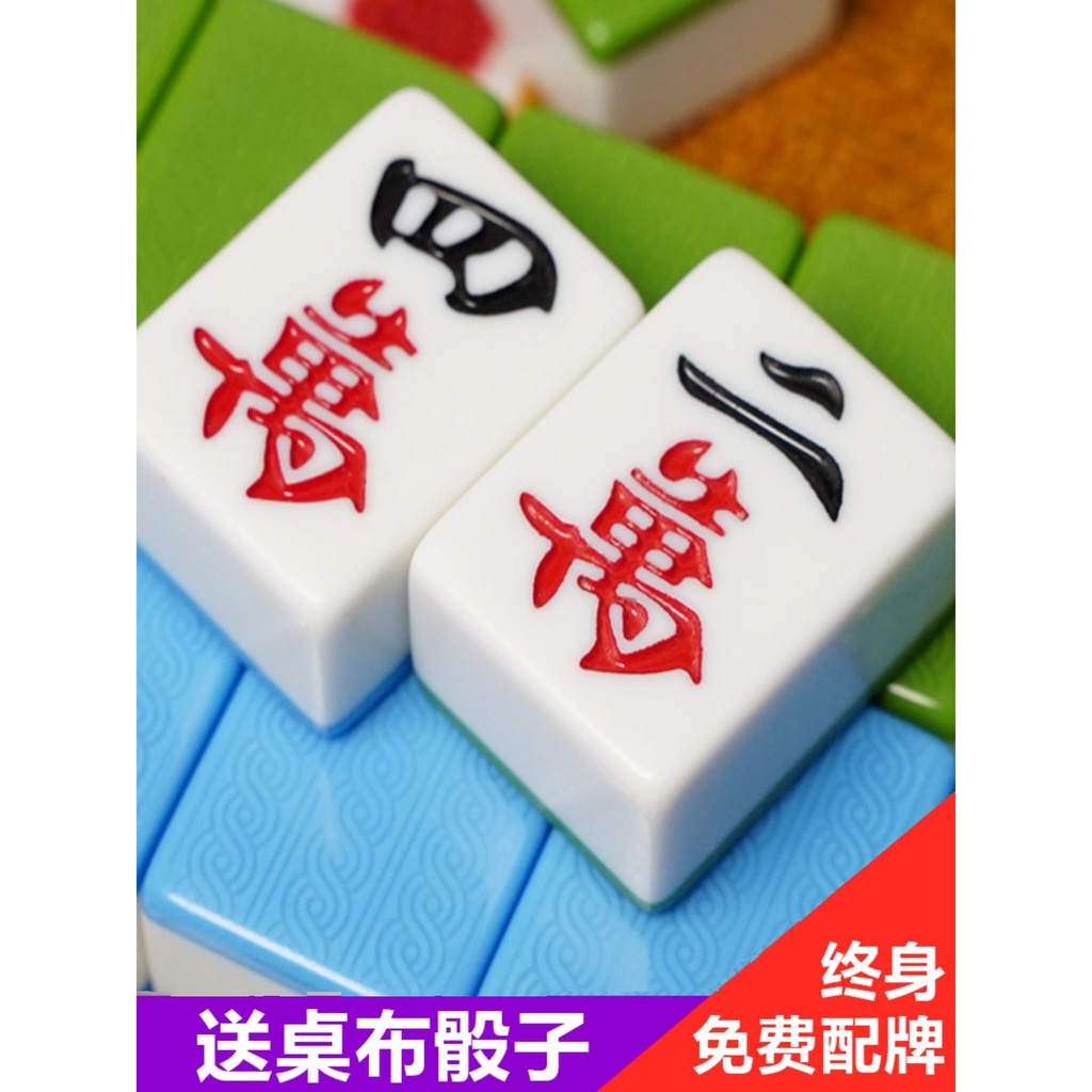 Mahjong para viagem, conjunto portátil de mini bolsa de mão com