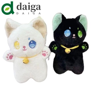 Kit 2 Pelúcias Gatos Anime Suzume Tojimari Desenho Filme