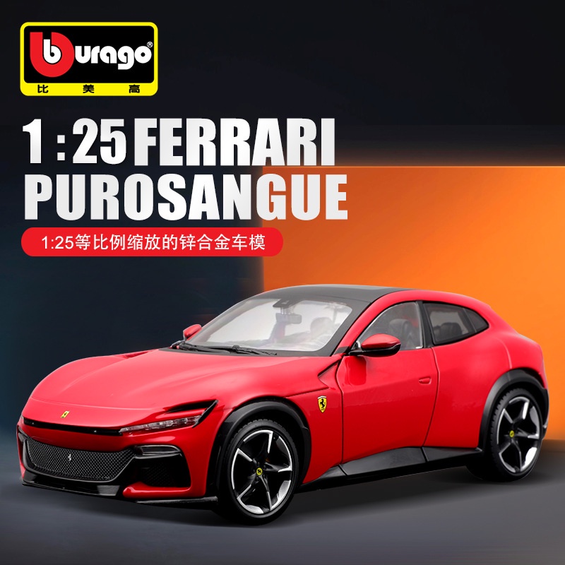 Bburago 1 : 25 Ferrari Purosangue FUV Carro Estático Veículos