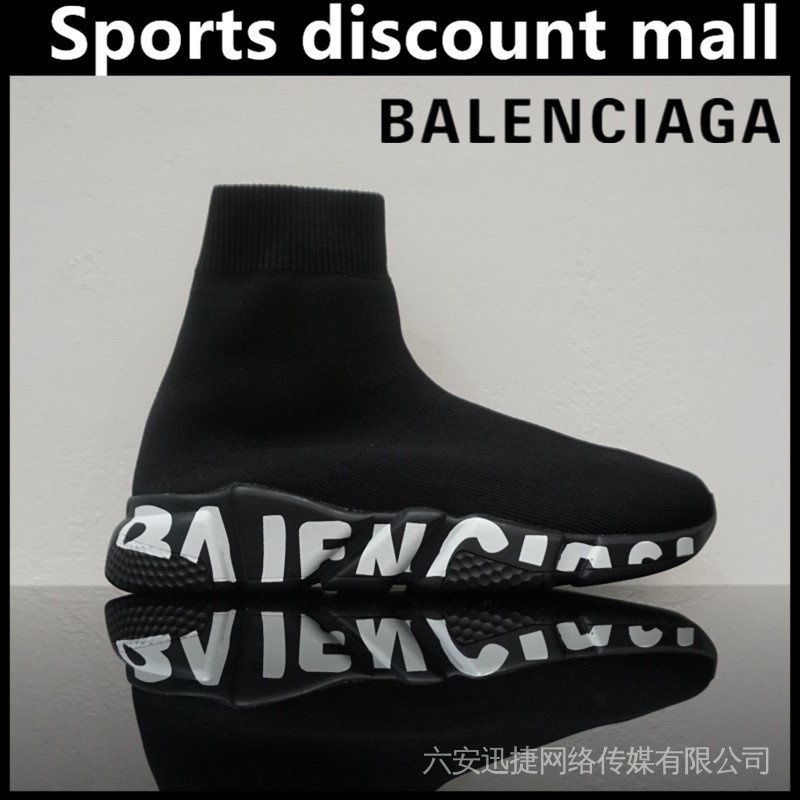 Pronto Para Enviar Tênis De Moda Casual High shoes Respirável Sock