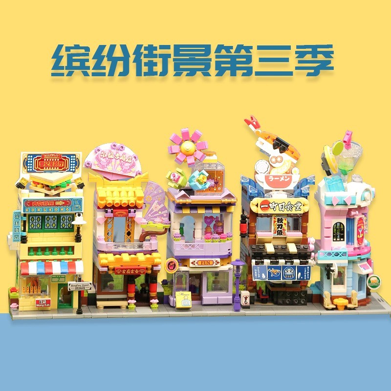 [KEEPPLEY * Gudi * Sanrio Colorful Street View Building Blocks Figura Decoração Menina Presente