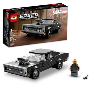 LEGO speed champions modelo fast & furious dodge charger r/t (345 peças)