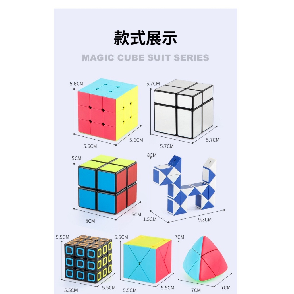 Futuro onlineKit Com 6 Modelos Cubo Magico Diferentes Series Cube Match  Special- Cubo Magico para Iniciante e ProfissionalFUTURO ONLINE