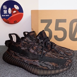 Todos os best sale yeezy 350