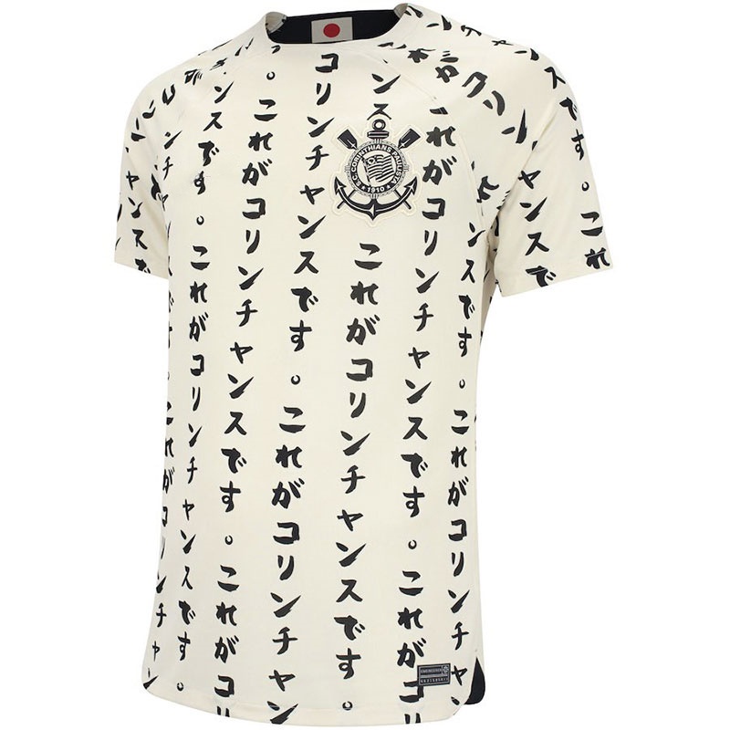 Camisa do Corinthians em Oferta