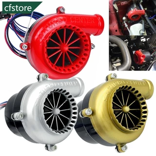 CFSTORE Universal Carro Válvula Turbo Blow Off Eletrônica De Descarga Falsa Analógica BOV Automotiva H7U8