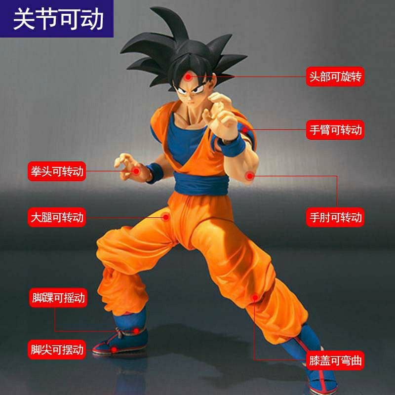 goku articulado Dragon Ball 2ª geração SHF Monkey King cabelo preto Goku  pode fazer um presente de modelo de exibição de boneca