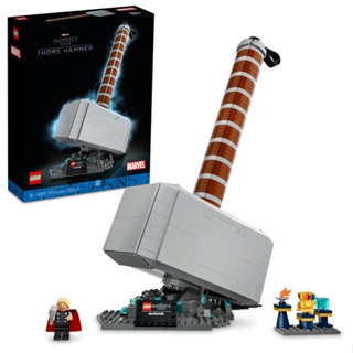 LEGO marvel martelo de thor? (979 peças)