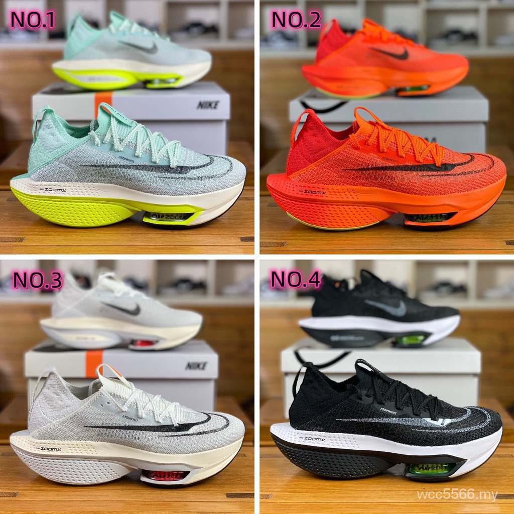 Nike best sale para maratona